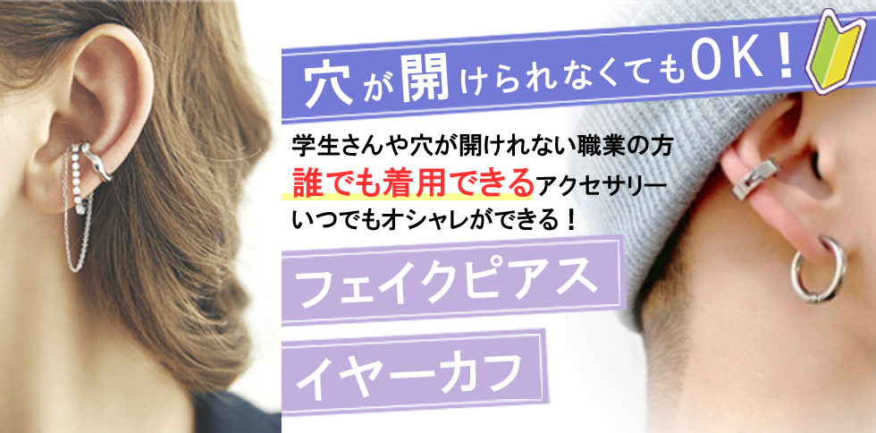 RISA アクセサリーショップ - Yahoo!ショッピング