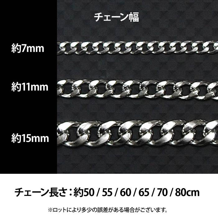 Risa（リサ） ネックレス 喜平チェーン 太め 幅 7-15mm 50-80cm 金属