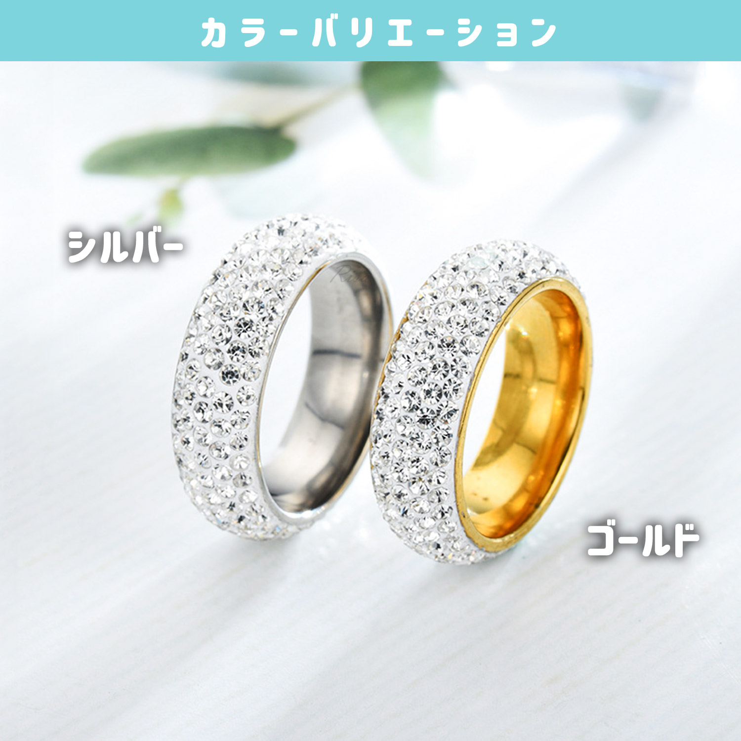 Risa（リサ） 指輪 パヴェ リング フルエタニティ 金属アレルギー 対応