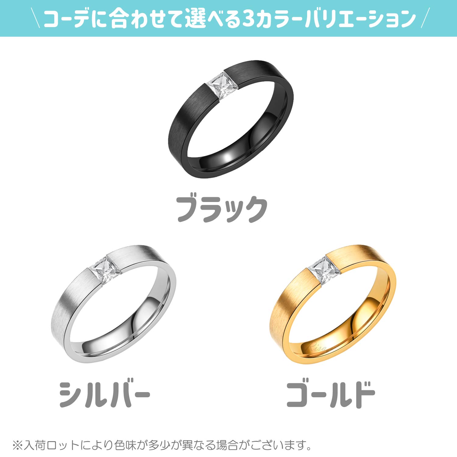 Risa リング 指輪 金属アレルギー対応 サージカルステンレス 一