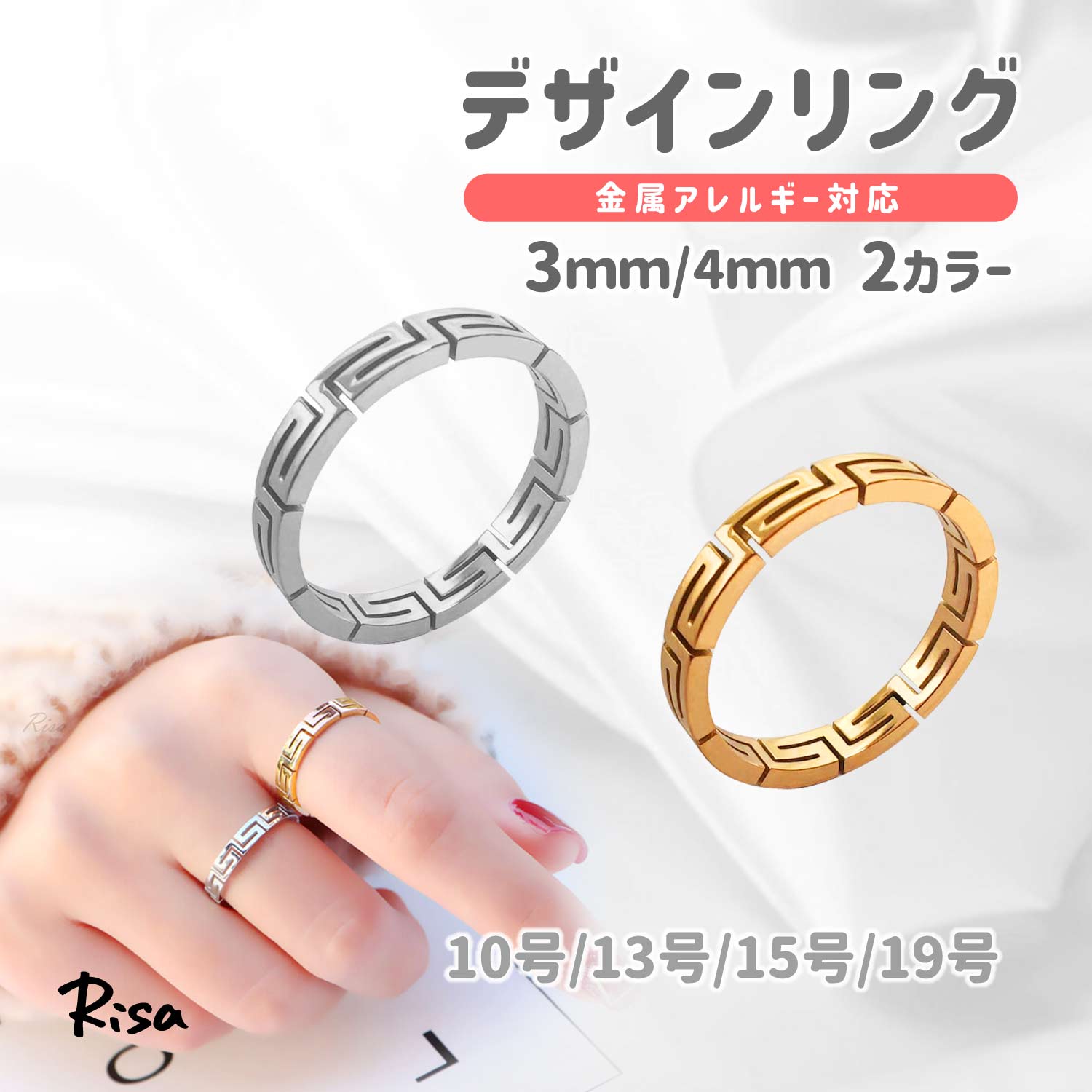 指輪・リング mdr MAD LOVE リング | ジャスティン デイビス（JUSTIN DAVIS）公式通販サイト