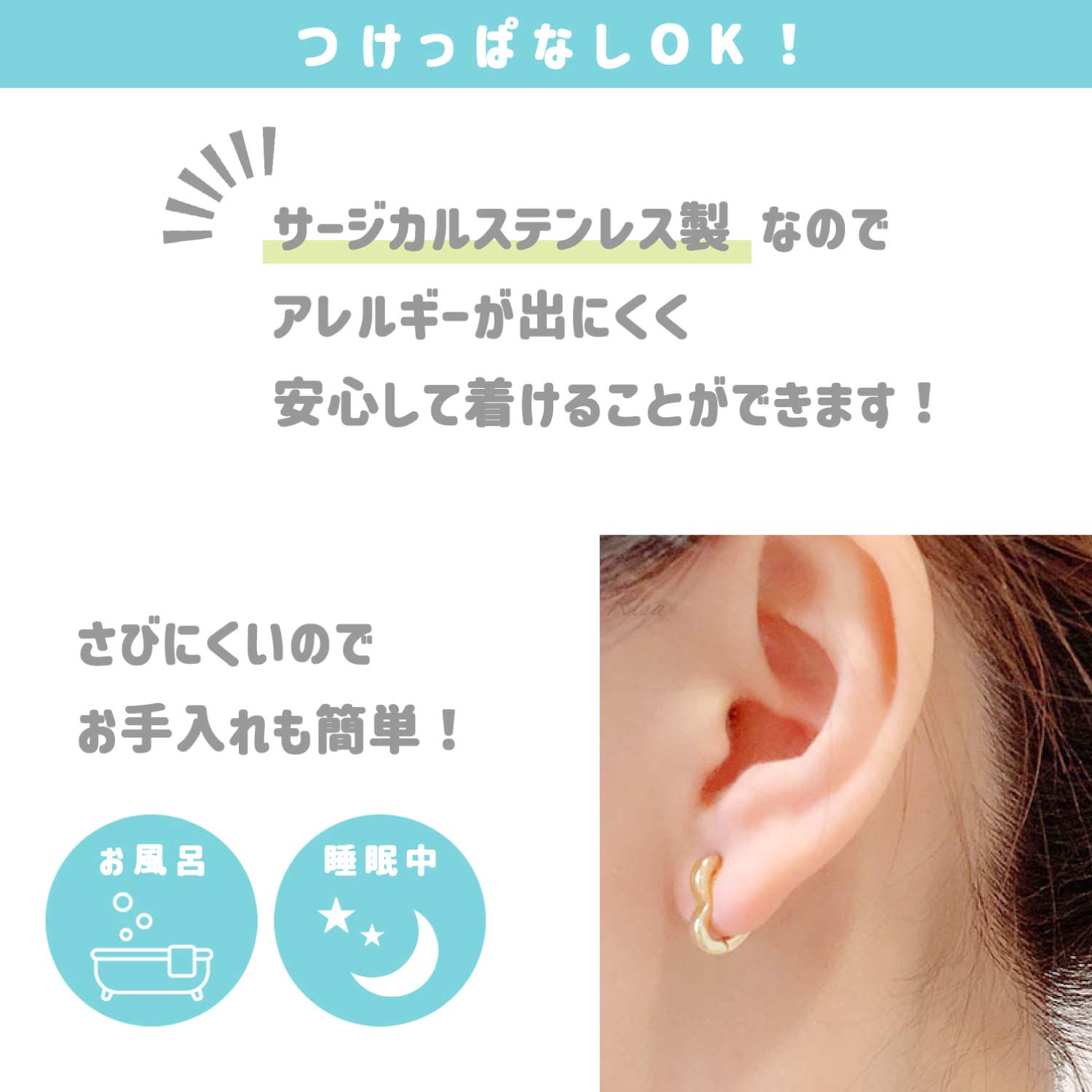 Risa（リサ） ピアス フープ 12種 両耳 金属アレルギー 対応 三角 四角
