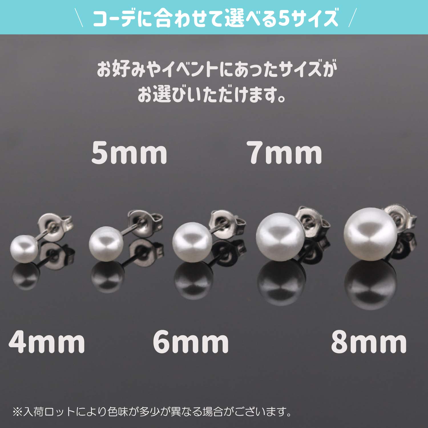 Risa（リサ） ピアス パール スタッドピアス 両耳 5サイズ 金属