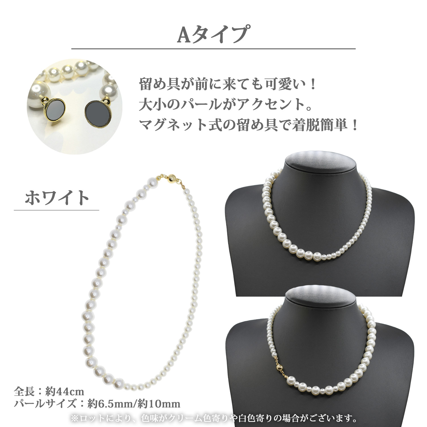 Risa（リサ） ネックレス チェーン パール イミテーションパール 