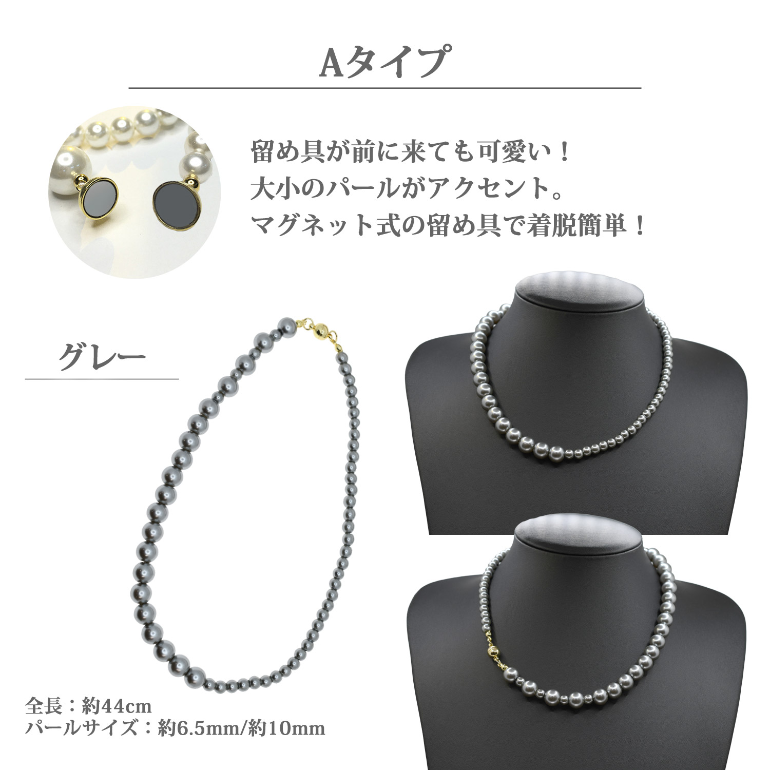 Risa（リサ） ネックレス チェーン パール イミテーションパール 