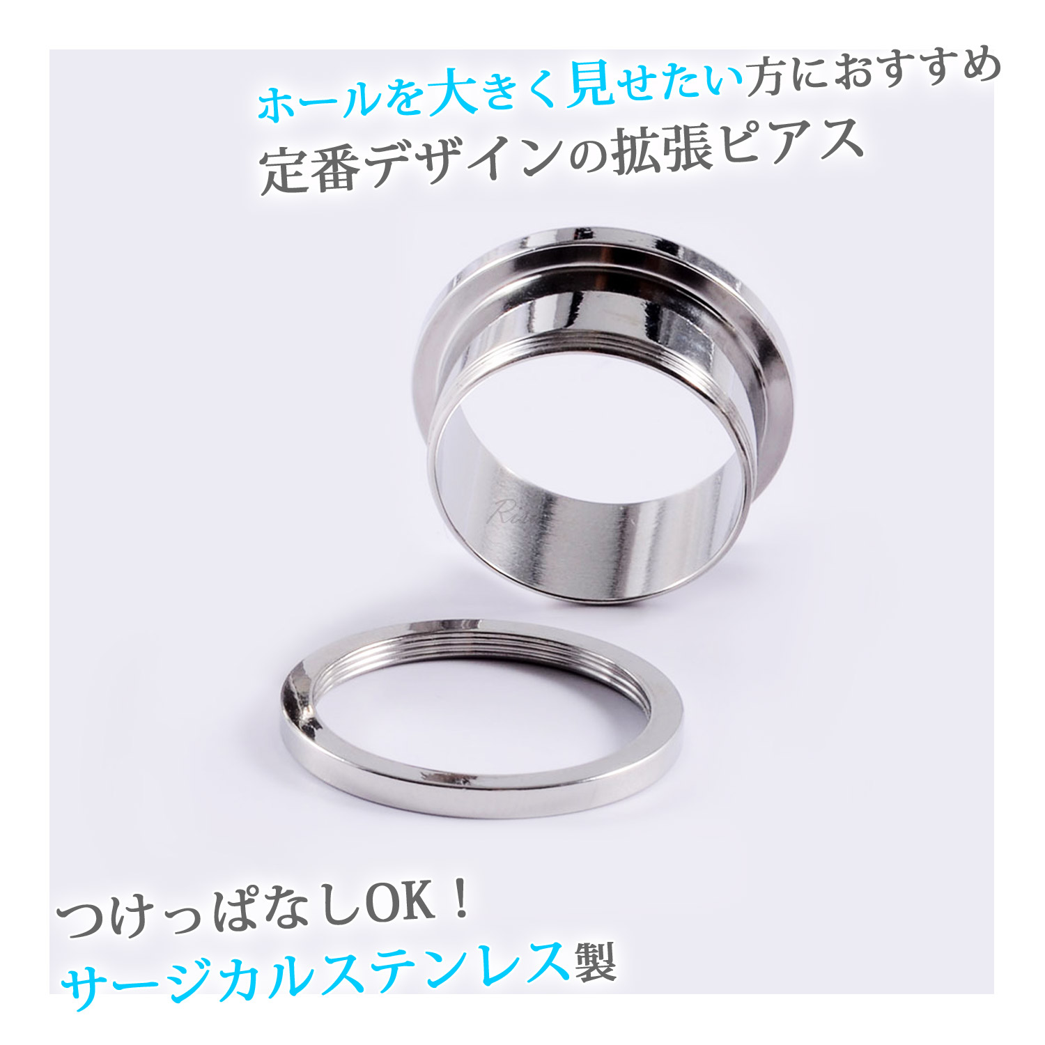 楽天市場】【本日P2倍！即日出荷】14G ボディピアス フレッシュ