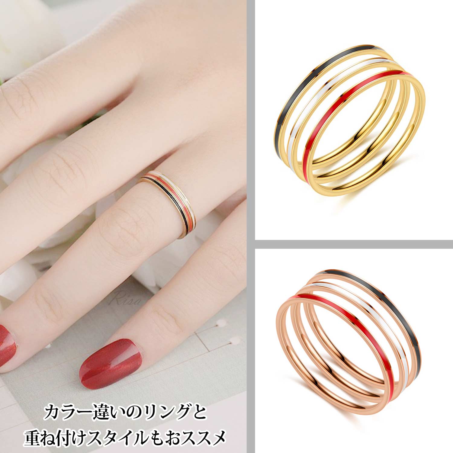 Risa（リサ） リング 指輪 ツートン 金属アレルギー対応 9 11 13 16 19