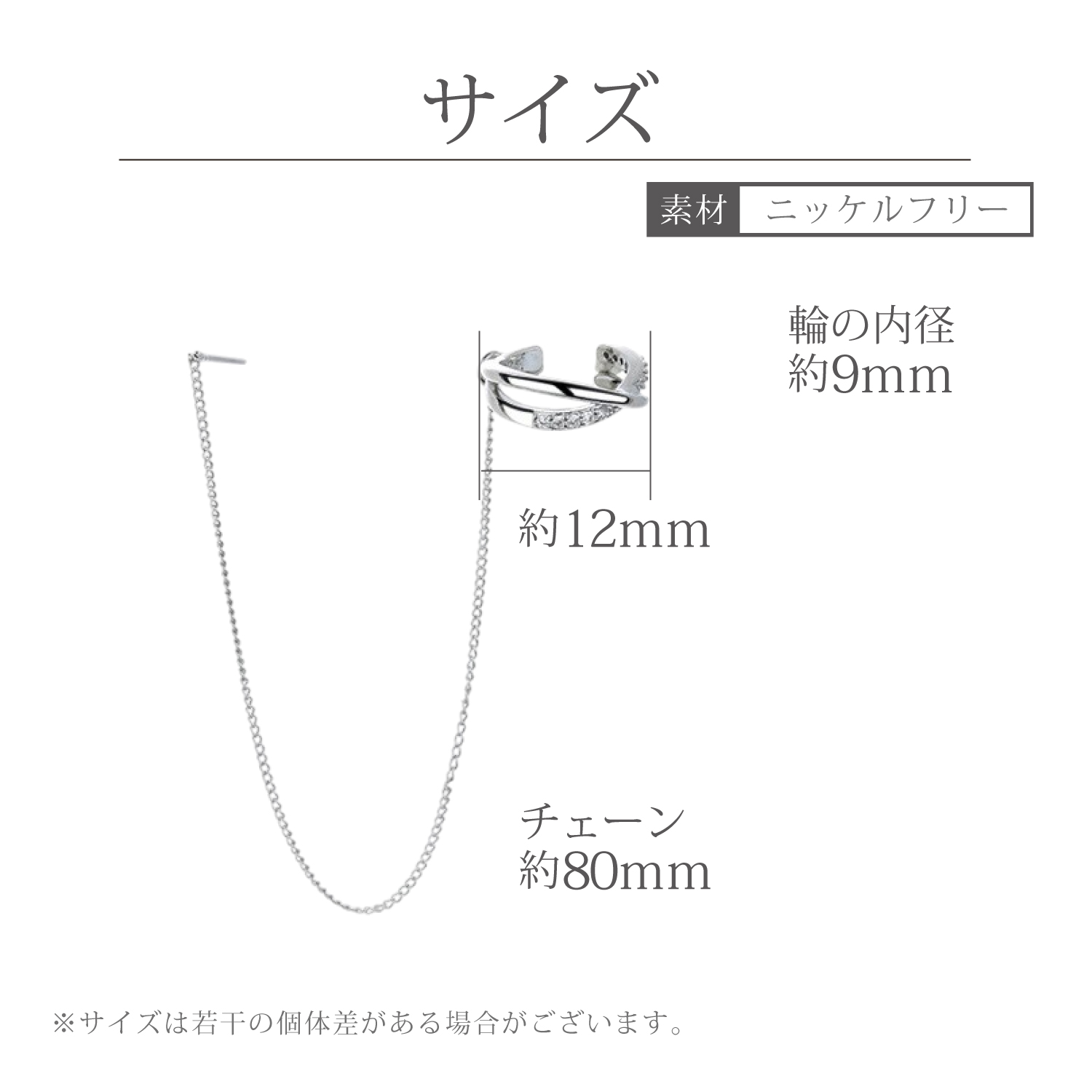 Risa（リサ） ピアス カフチェーンピアス イヤーカフ チェーンピアス