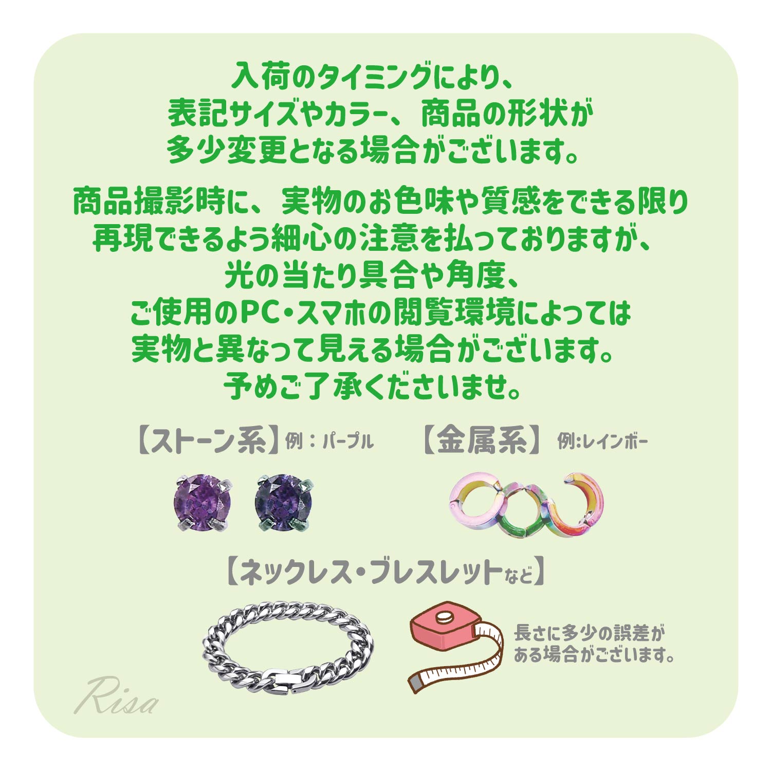 Risa（リサ） ブレスレット チェーン 南京錠 金属アレルギー 対応