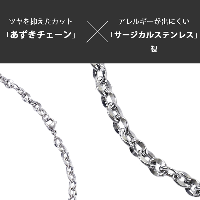 Risa（リサ） ネックレス チェーン あずきチェーン 金属アレルギー対応