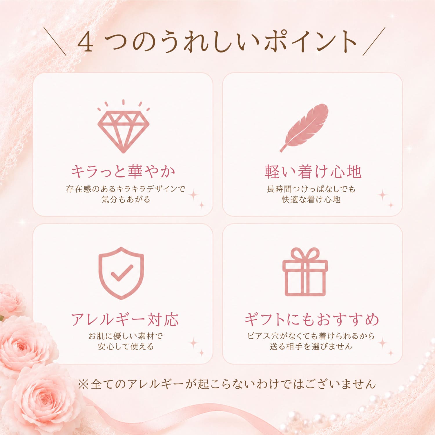 Risa（リサ） 耳つぼジュエリー ジュエリーシール 20粒 チェリー