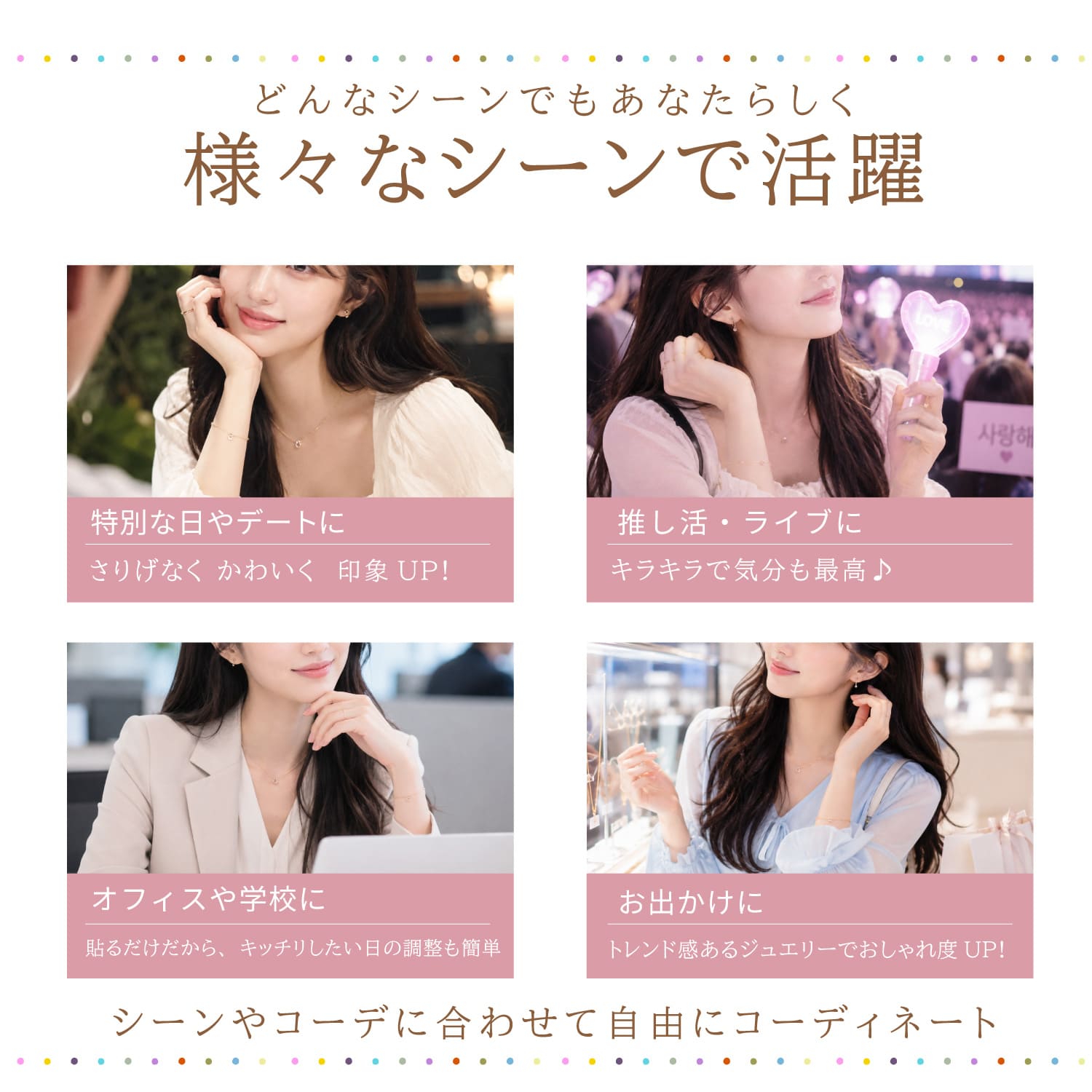 Risa（リサ） 耳つぼジュエリー 耳ツボジュエリー 20粒 ピンクストーン