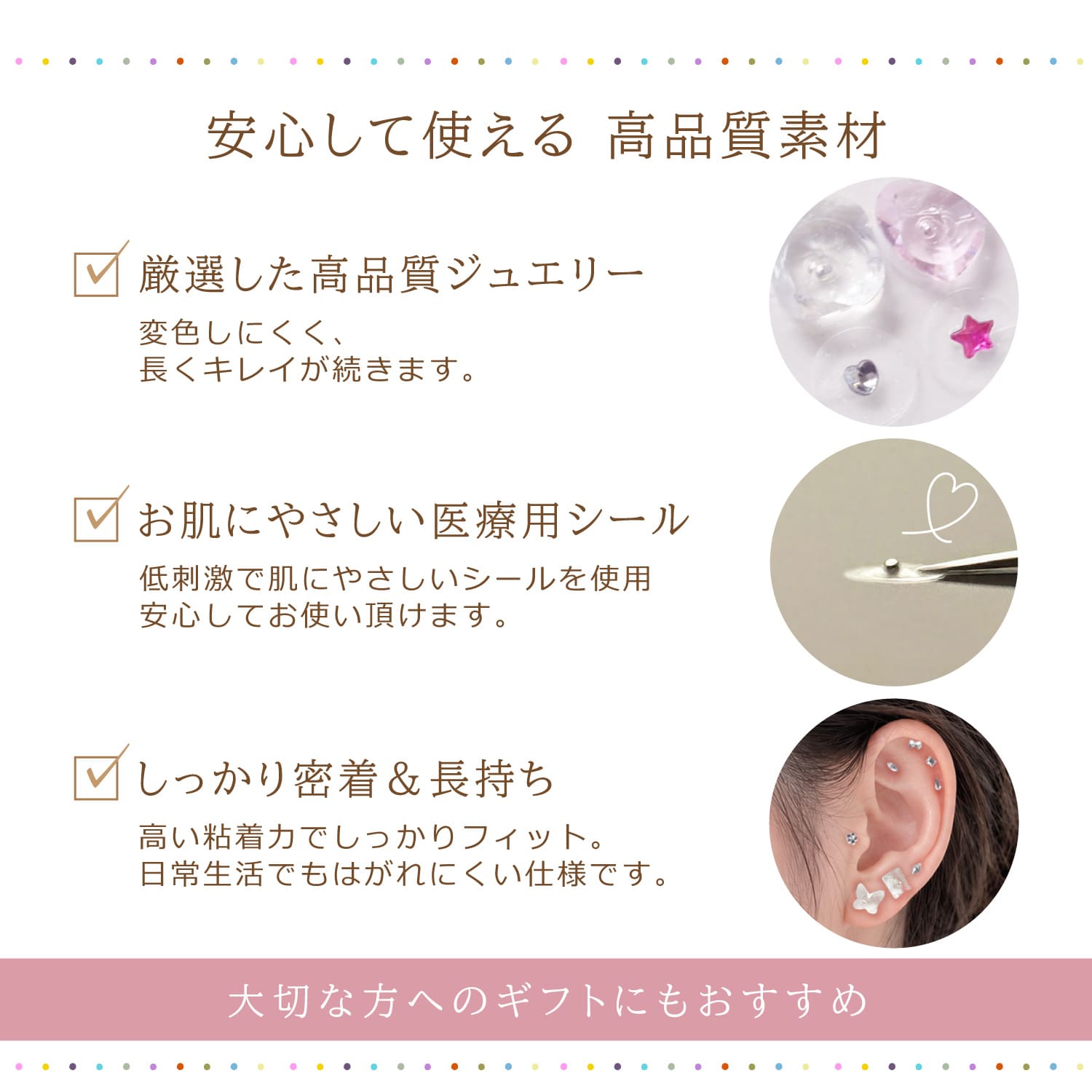 Risa（リサ） 耳つぼジュエリー 耳ツボジュエリー 20粒 ピンクストーン