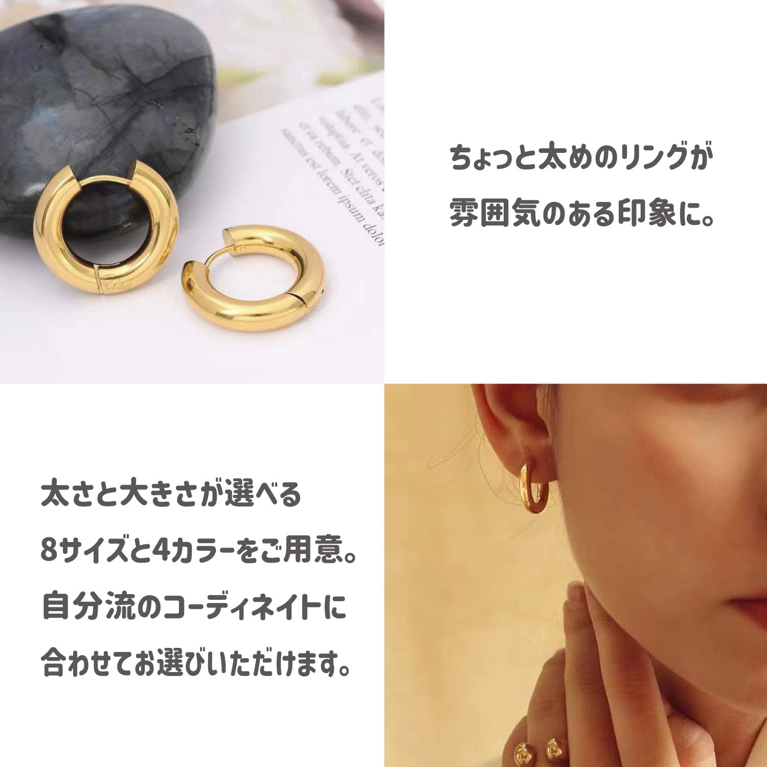 Risa（リサ） リングピアス 両耳 金属アレルギー 対応 シンプル