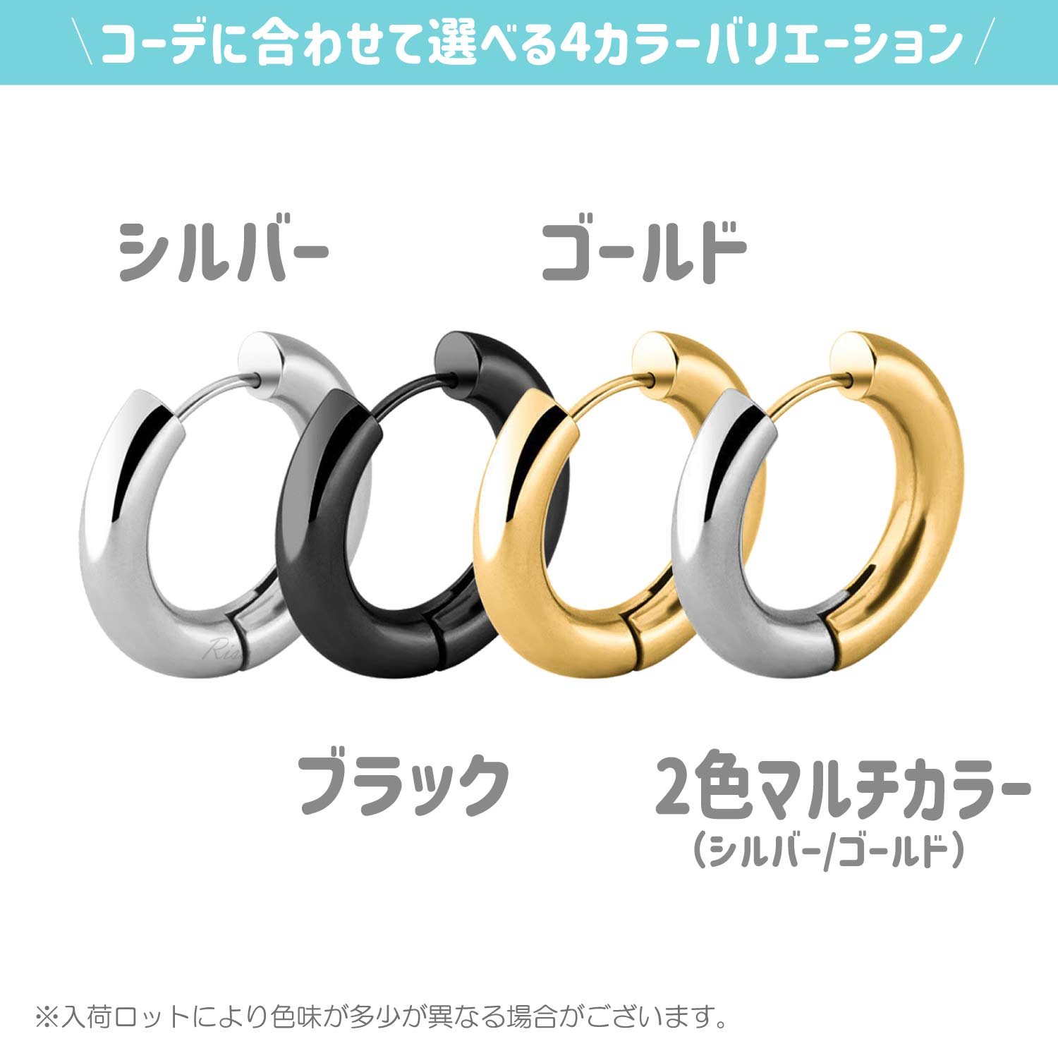 Risa リングピアス 両耳 金属アレルギー 対応 シンプル プレーン