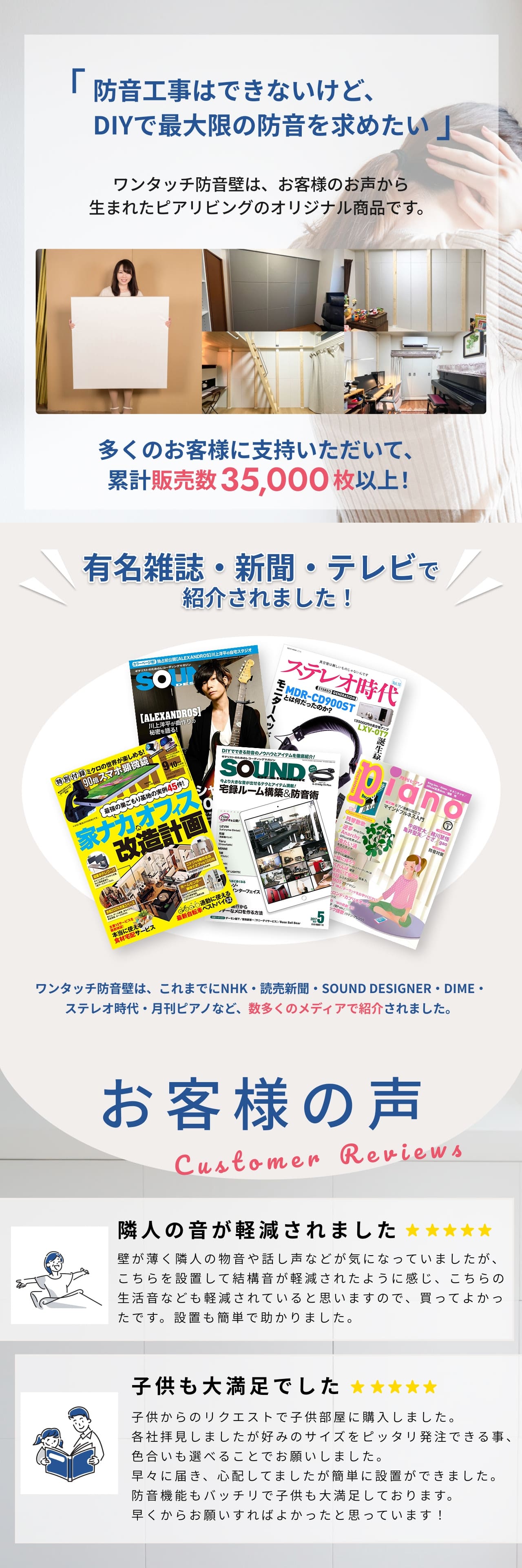 ワンタッチ防音壁_2