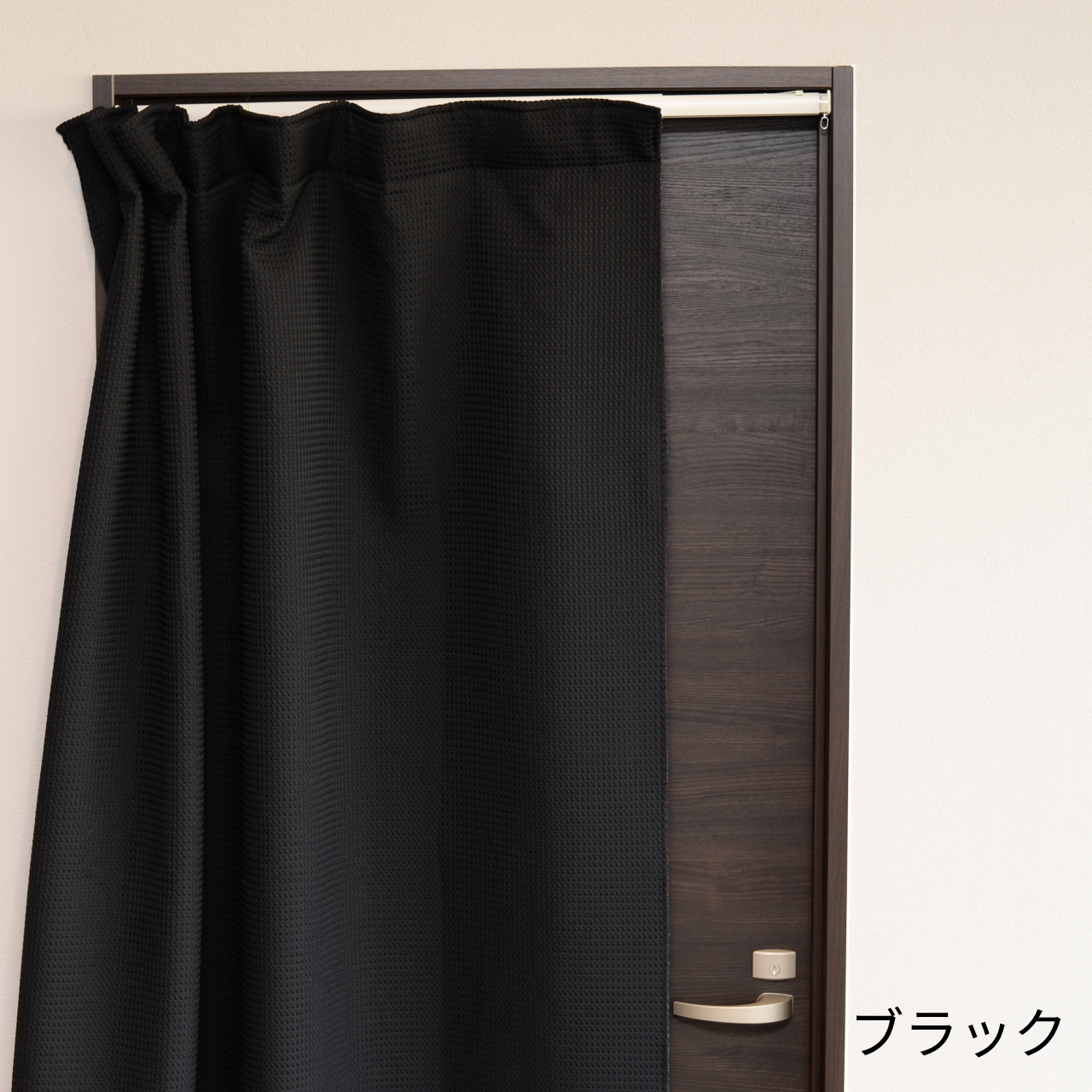 ピアリビング 防音 カーテン 1枚 コーズ 5重構造 5重構造の防音カーテン コーズ 幅110cm×丈135cm 1枚 | 防音専門