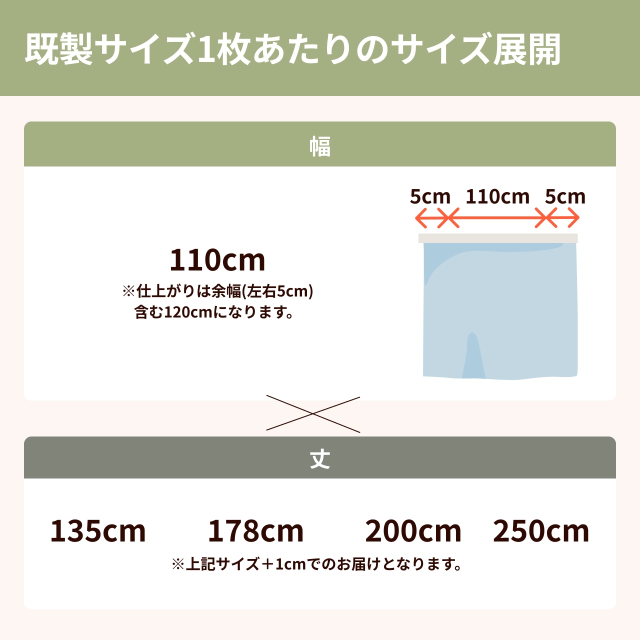 防音カーテン 遮音カーテン Otonagi 旧コーズプレミア 既製サイズ 幅