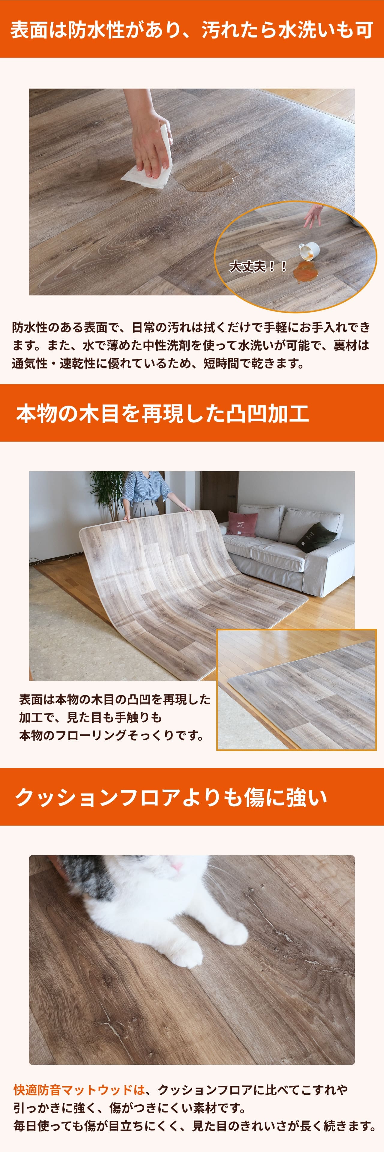 防音マット画像3