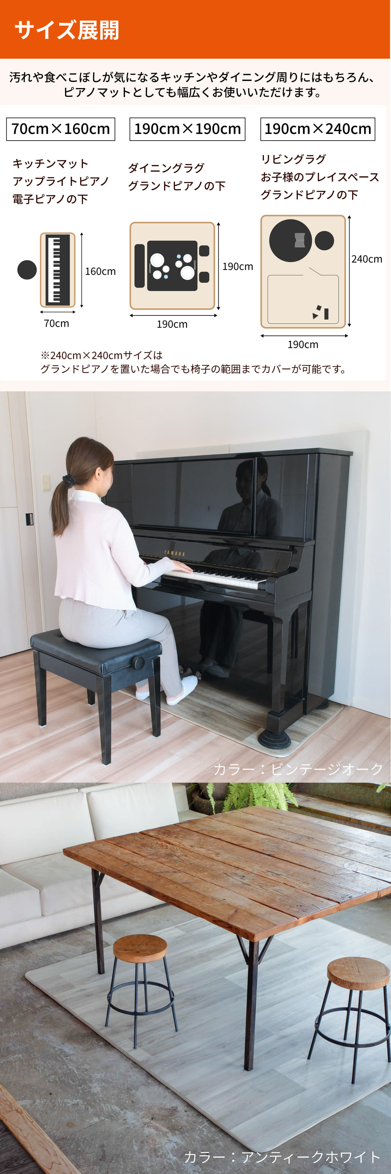 防音専門ピアリビング 防音マット ピアノ用 快適防音マット