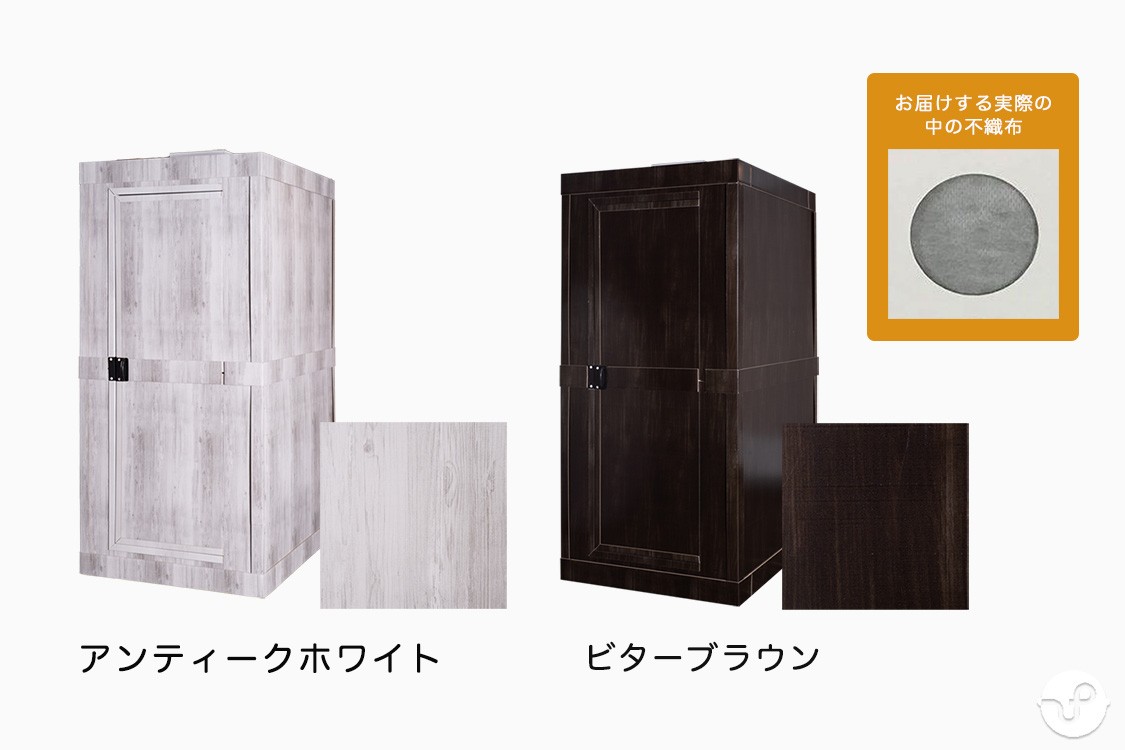 カラー展開