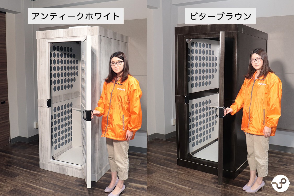 外側