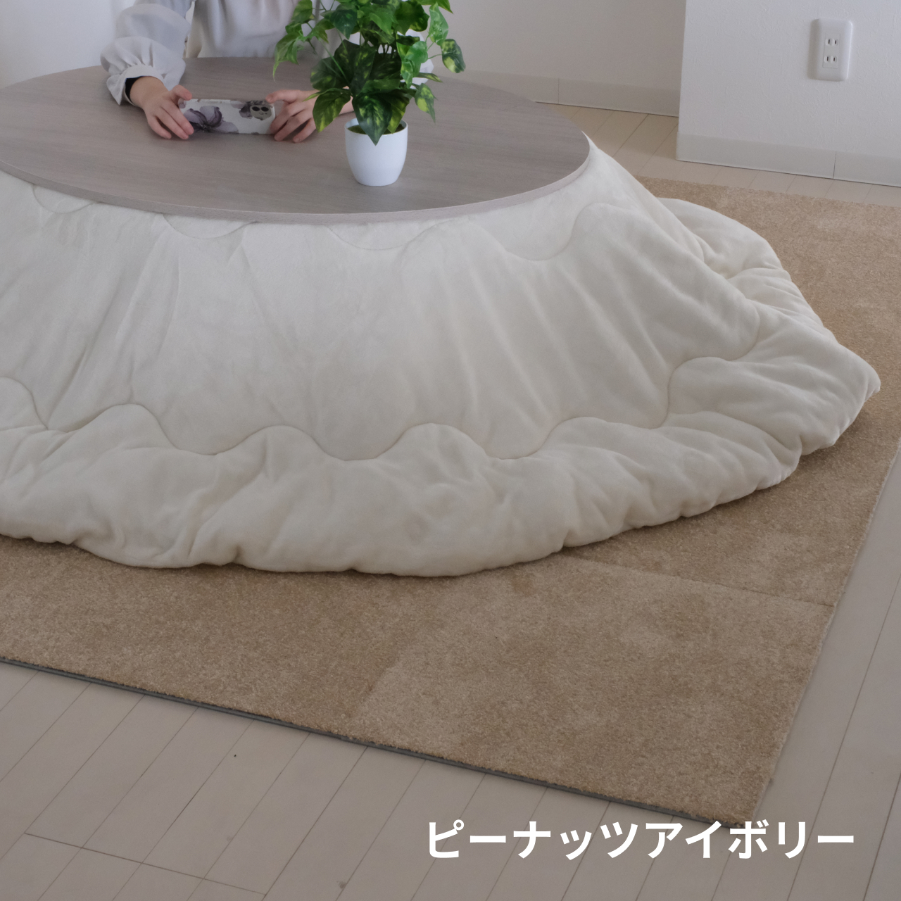日東紡マテリアル 防音マット 防音カーペット 静床プレミア50cm