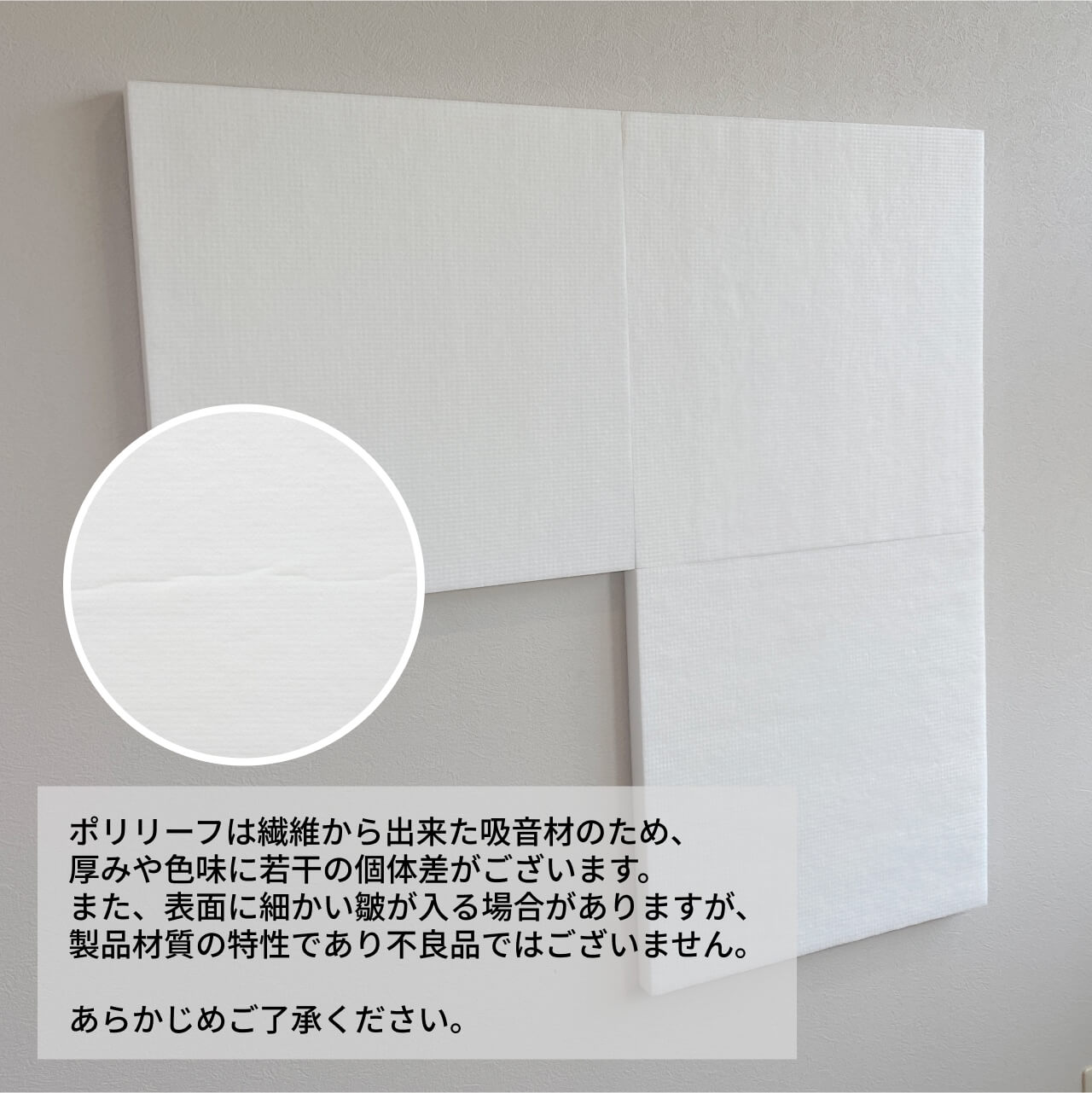 ポリリーフ画像7