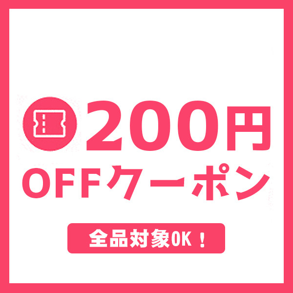 ショッピングクーポン - Yahoo!ショッピング - 週末応援ク-ポン3000円(税込)以上で使える200円OFFクーポン