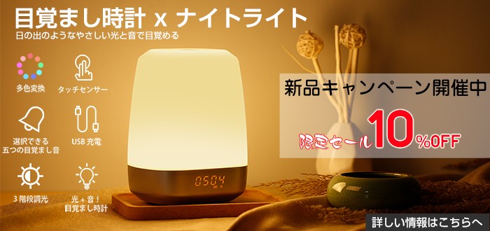 5のつく日キャンペーン