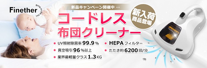 5のつく日キャンペーン