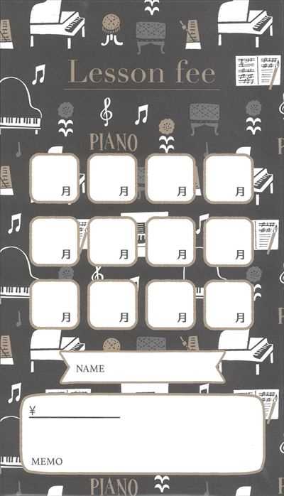 ピアノ | 月謝袋‐la　la　PIANO（5枚セット）【数量限定】
