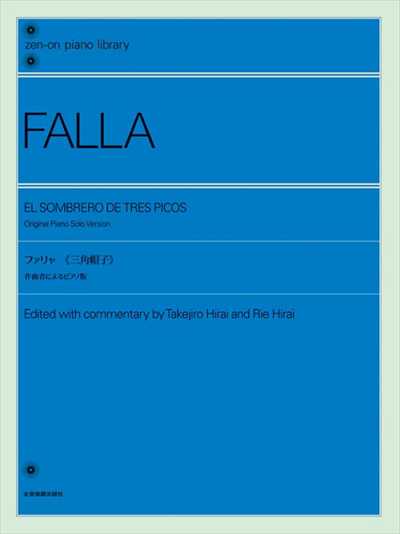 ピアノ 楽譜 FALLA, Manuel de | 三角帽子