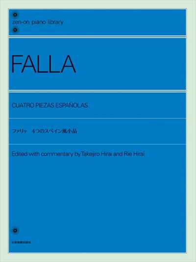 ピアノ 楽譜 FALLA, Manuel de | 4つのスペイン風小品