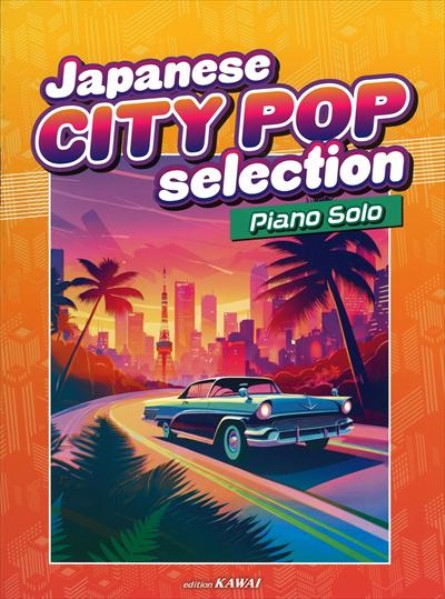 ピアノ 楽譜 omnibus | Japanese city pop selection