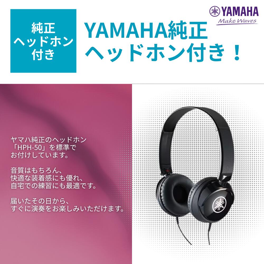 YAMAHA（ヤマハ） YAMAHA ELS-03G エレクトーン STAGEA ステージア