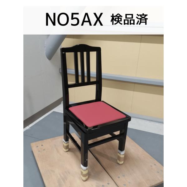 トムソンピアノ椅子　　　　　　　　　　　(座面が珍しい赤です) 中古】ピアノ椅子 トムソン椅子 No.5AX 背もたれ付き グランドピアノ