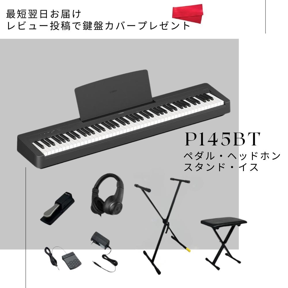 CASIO（カシオ） 【最短翌日お届け】CASIO 純正 ピアノスタンド CS-68P