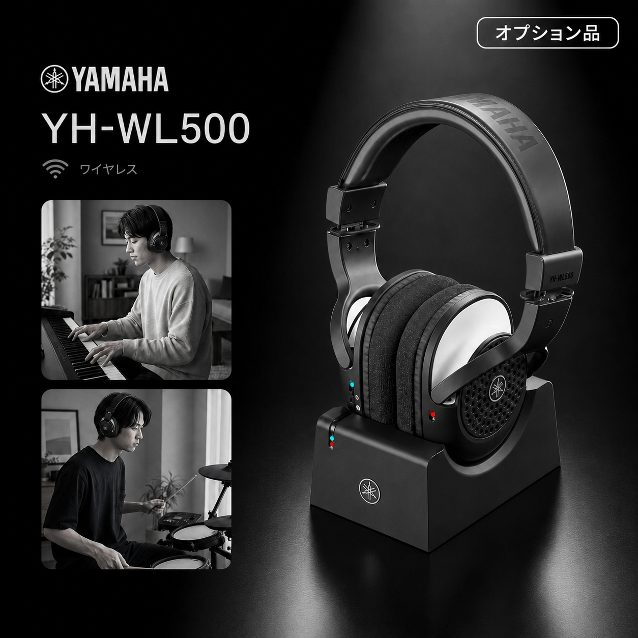 YAMAHA（ヤマハ） 【新品・在庫あり】【マット・ヘッドホン付き