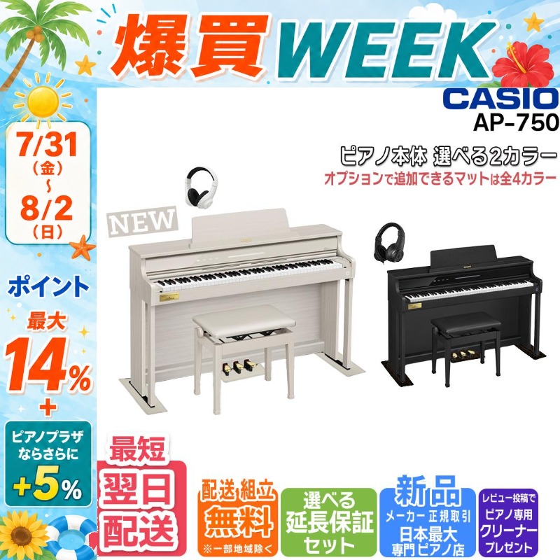 CASIO（カシオ） 【7/31〜☆さらにポイント+5％】【最短翌日お届け