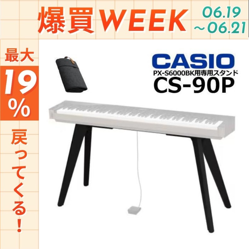 CASIO（カシオ） 【今日まで☆ポイントUP】【最短翌日お届け】CASIO