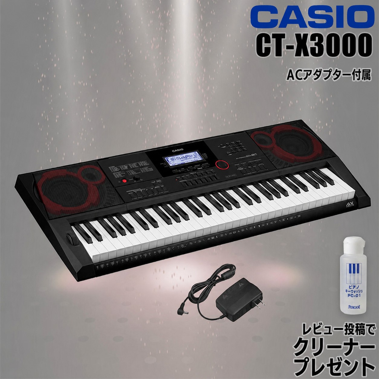 CASIO（カシオ） 【最短翌日お届け】カシオ キーボード 電子楽器 61