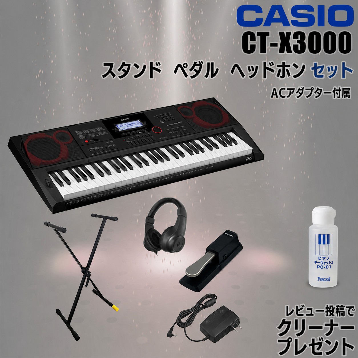 CASIO（カシオ） 【最短翌日お届け】カシオ キーボード 電子楽器 61