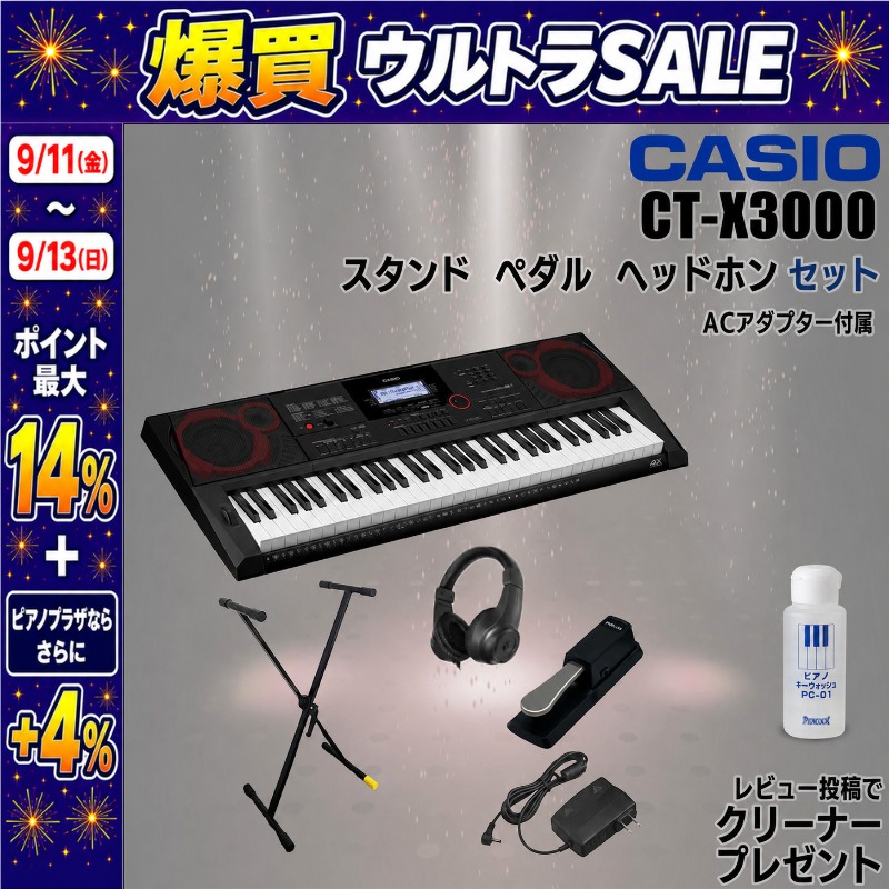 CASIO（カシオ） 【9/11〜ポイント最大14%】【最短翌日お届け】カシオ