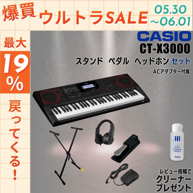 CASIO（カシオ） 【5/30〜☆ポイント最大19％】【最短翌日お届け