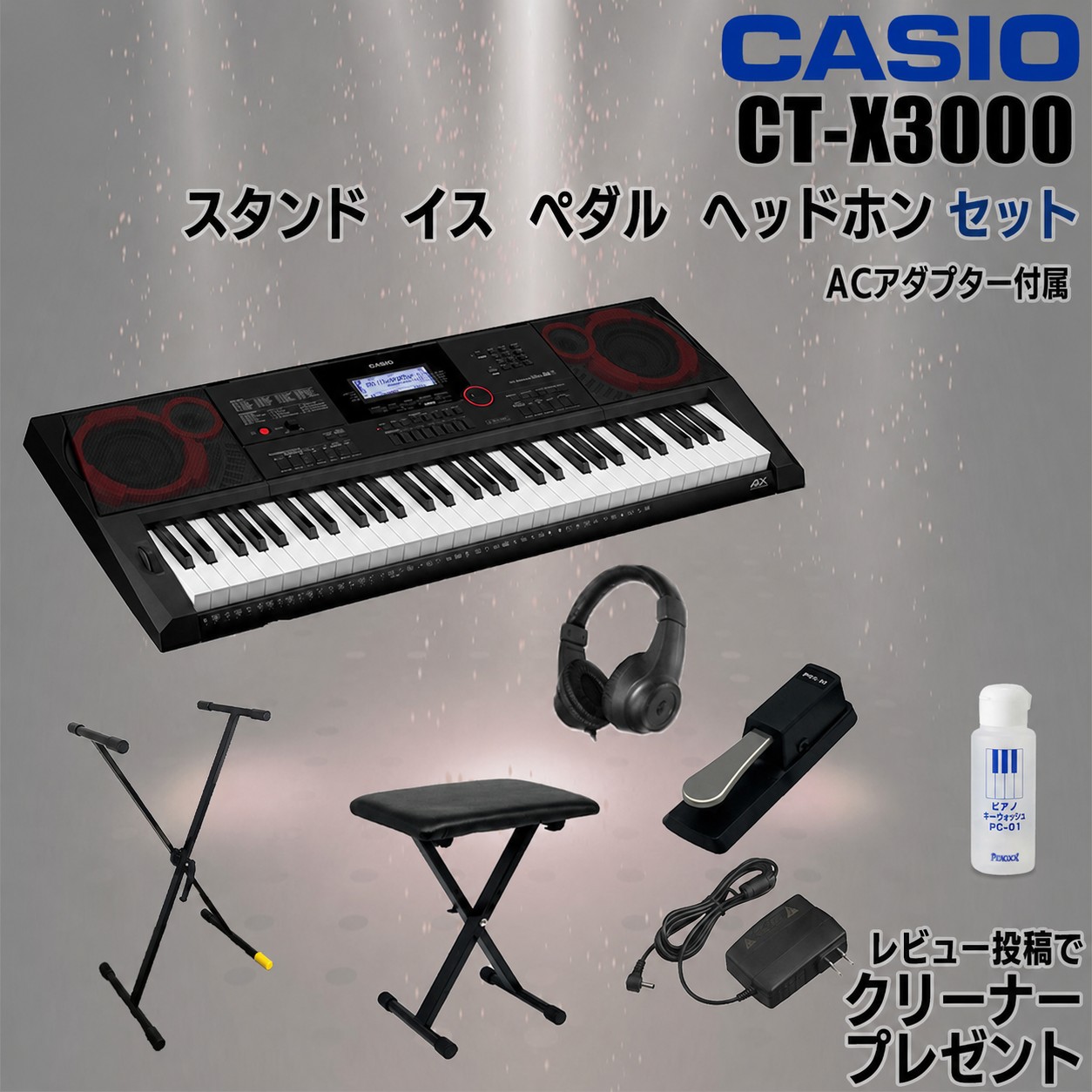 CASIO（カシオ） 【最短翌日お届け】カシオ キーボード 電子楽器 61