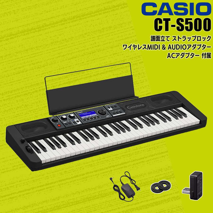 CASIO（カシオ） 【最短翌日お届け】カシオ キーボード 電子楽器 CT