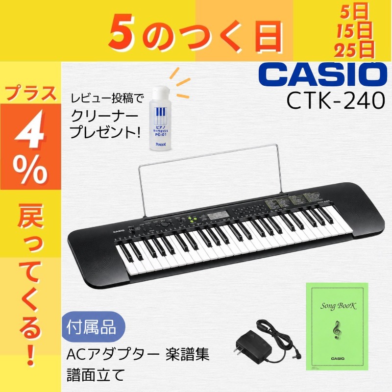 CASIO（カシオ） 【5/15はポイント+4％】【最短翌日お届け】カシオ