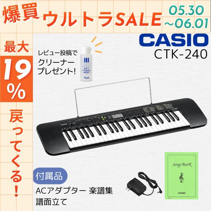 CASIO（カシオ） 【5/30〜☆ポイント最大19％】【最短翌日お届け