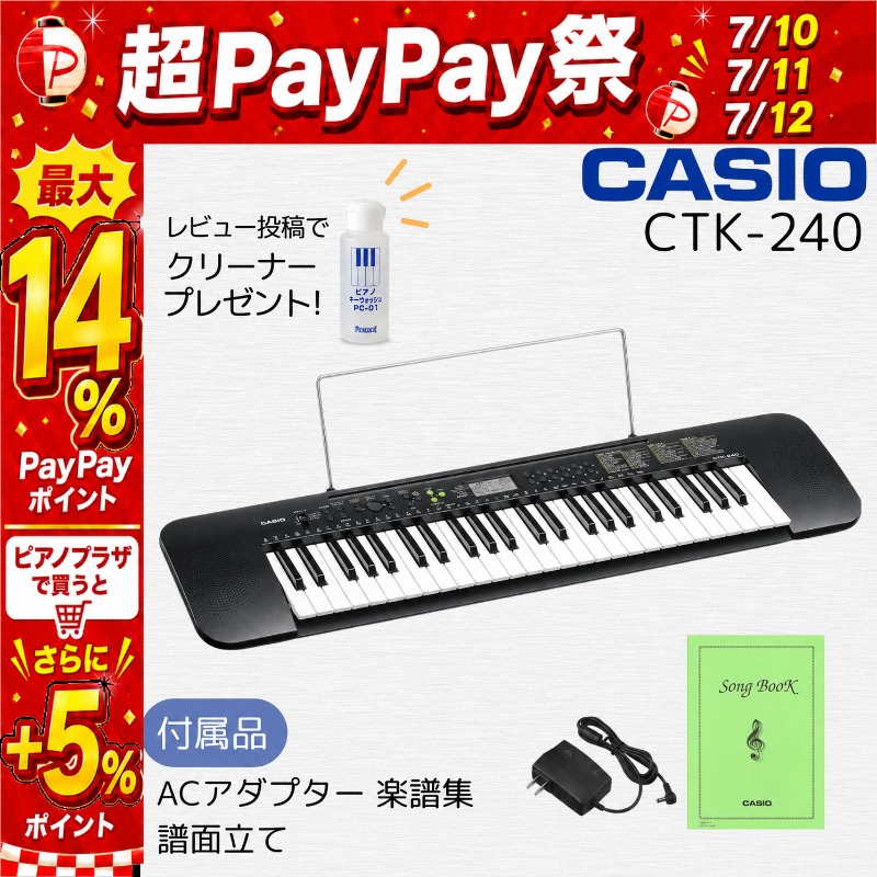 CASIO（カシオ） 【7/10〜☆超Paypay祭】【最短翌日お届け】カシオ